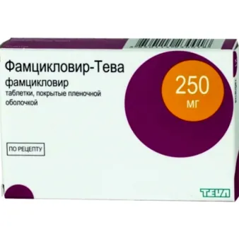 Фамцикловир-тева